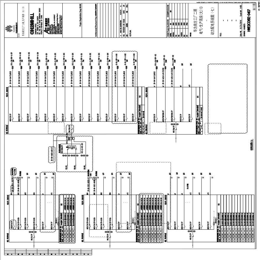HWE2CD15E-0407电气-生产用房(大)13-动力配电系统图（七）.pdf-图一