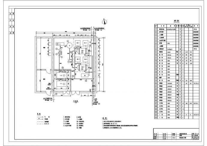 某污水厂施工图臭氧CAD环保构造设计图_图1