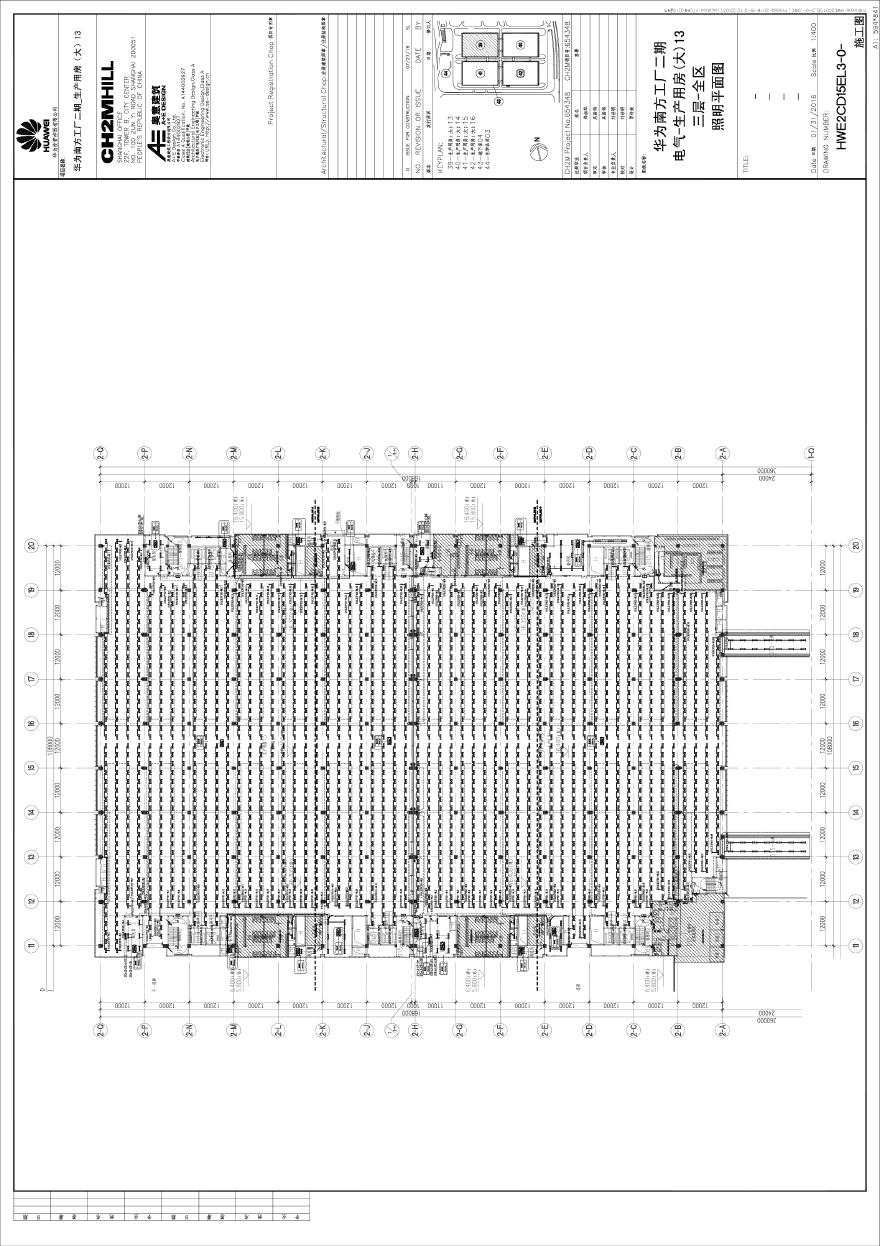 HWE2CD15EL3-0-电气-生产用房(大)13三层-全区照明平面图.pdf-图一