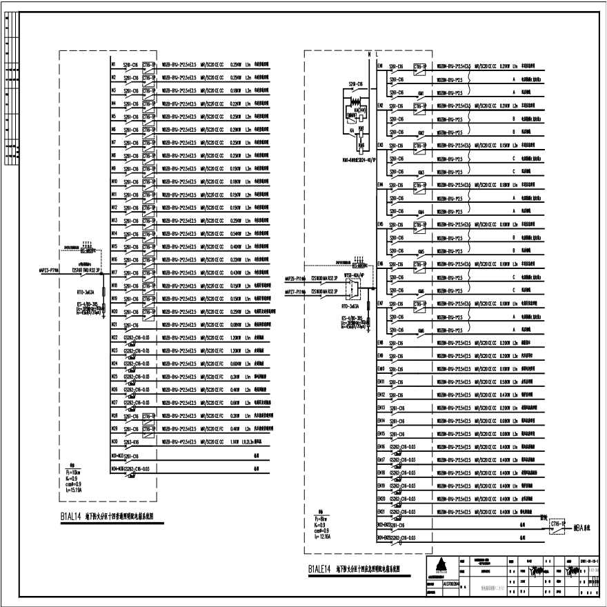 配电箱系统图（二十六）.pdf
