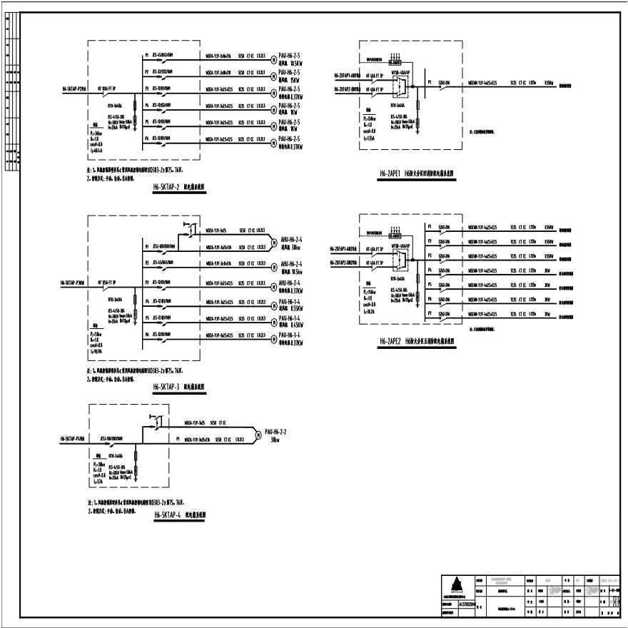 配电箱系统图（三十六）.pdf