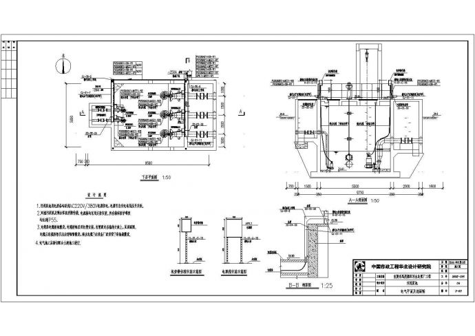 [东莞]某污水处理厂污泥泵池CAD环保设计图_图1