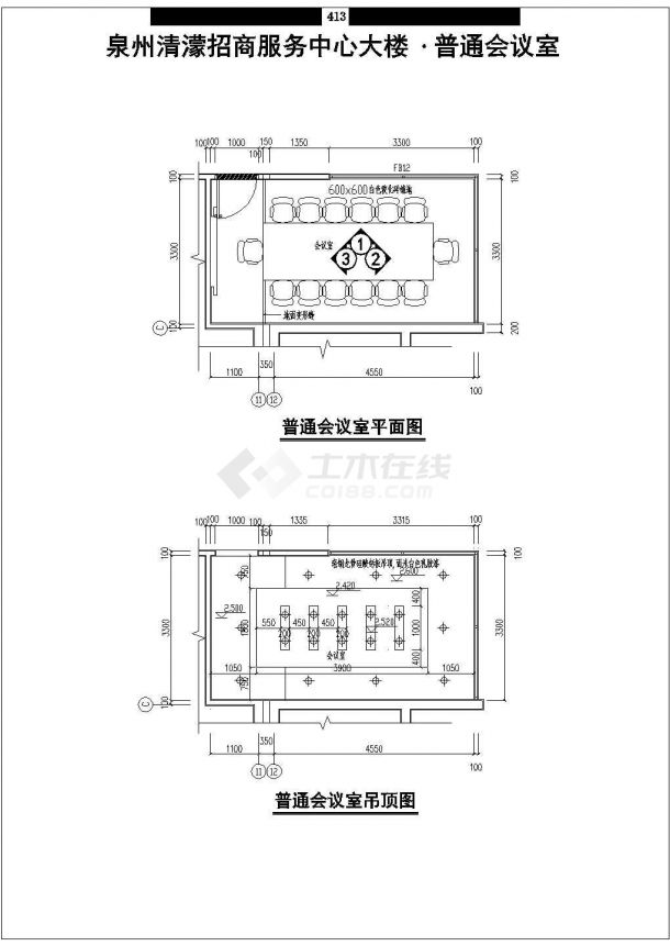 江西省乐平市某招商服务中心大楼办公装修设计CAD图纸-图一