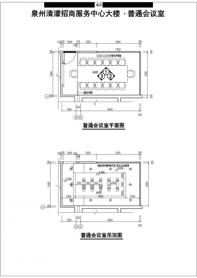 江西省乐平市某招商服务中心大楼办公装修设计CAD图纸_图1