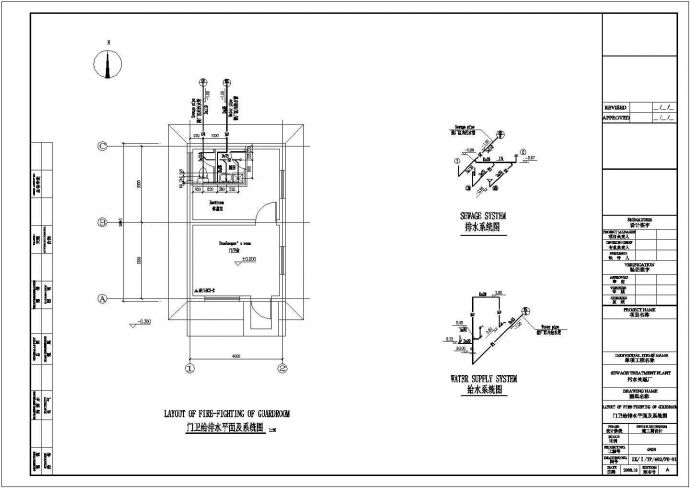 某国外氧化沟工艺全套图纸卫生间CAD环保设计图_图1