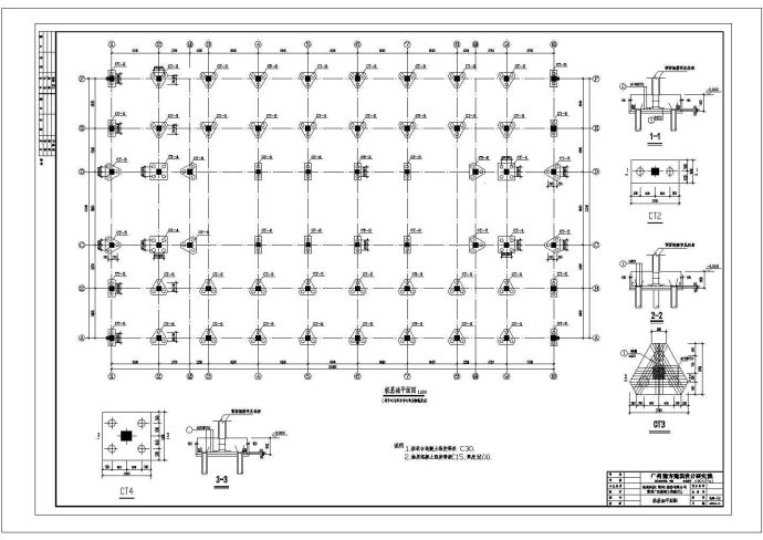 某餐厅CAD设计节点构造图纸_图1