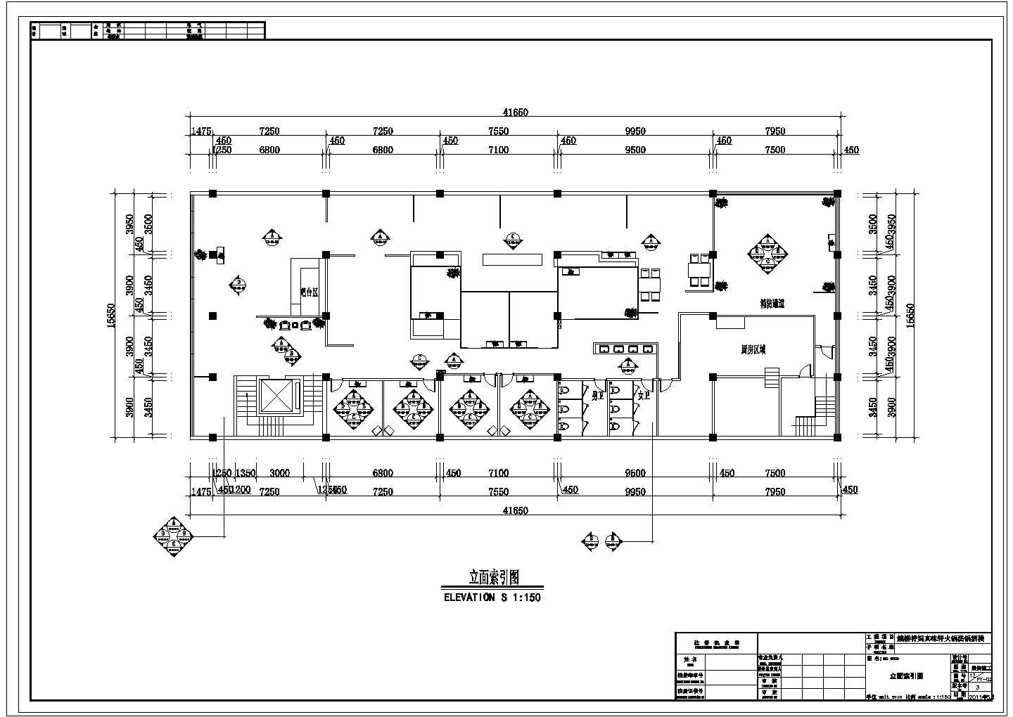 某火锅店CAD构造设计施工图立面索引图