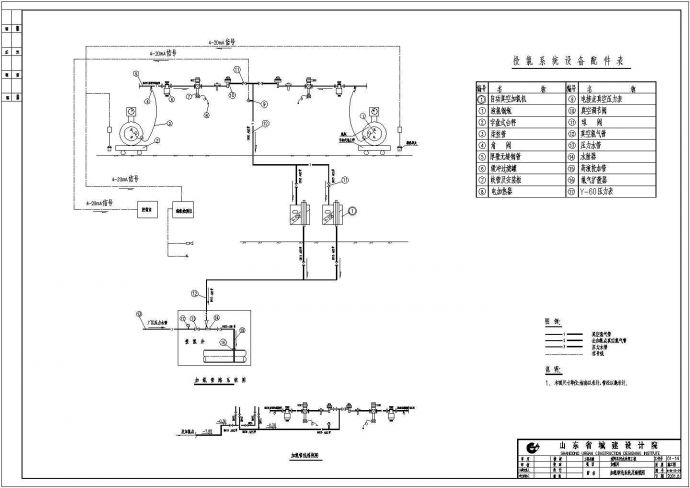某污水厂施工图加氯间CAD全套详细设计图_图1