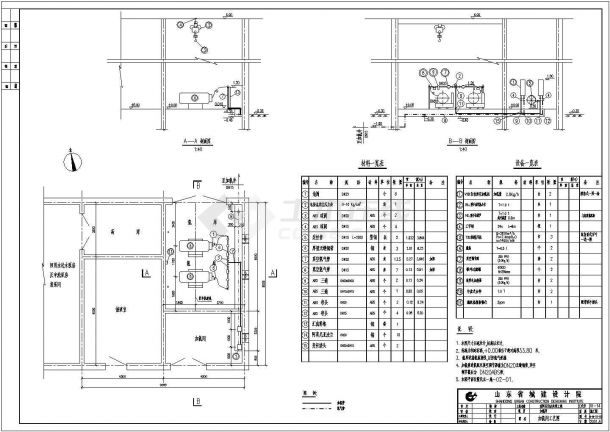 某污水厂施工图加氯间CAD全套详细设计图-图二