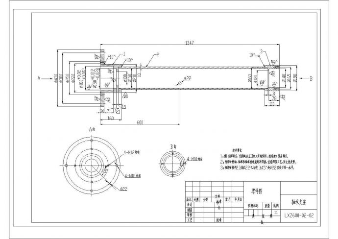 某轴承支座CAD施工全套设计图_图1