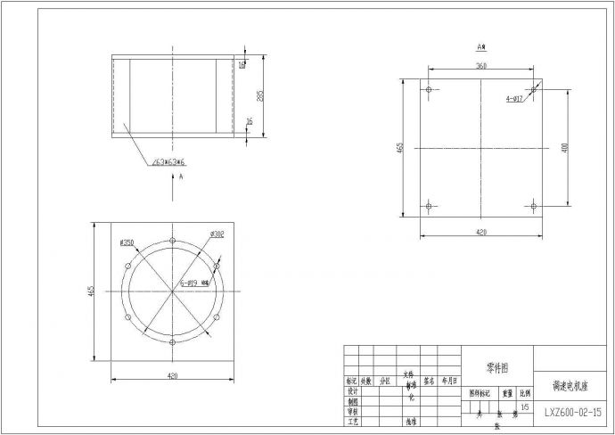 某调速电机座CAD节点剖面设计图_图1