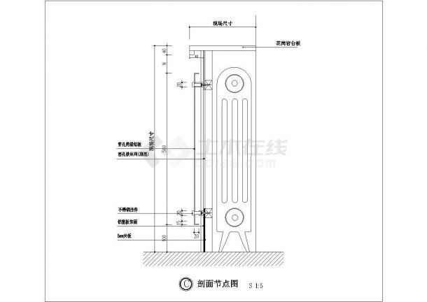 某暖气罩节点图CAD完整详细施工图-图一