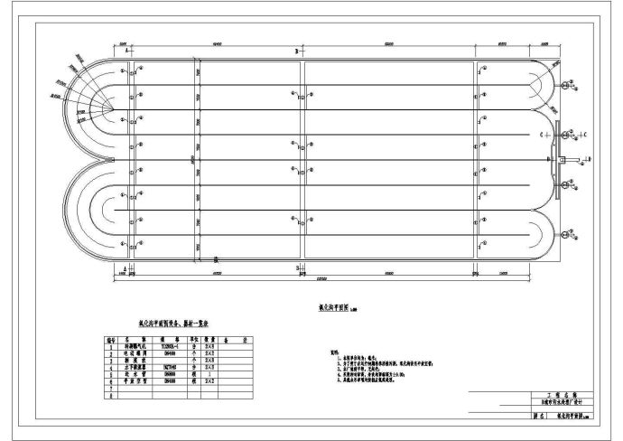 某生活污水处理厂CAD设计图纸氧化沟平面图_图1