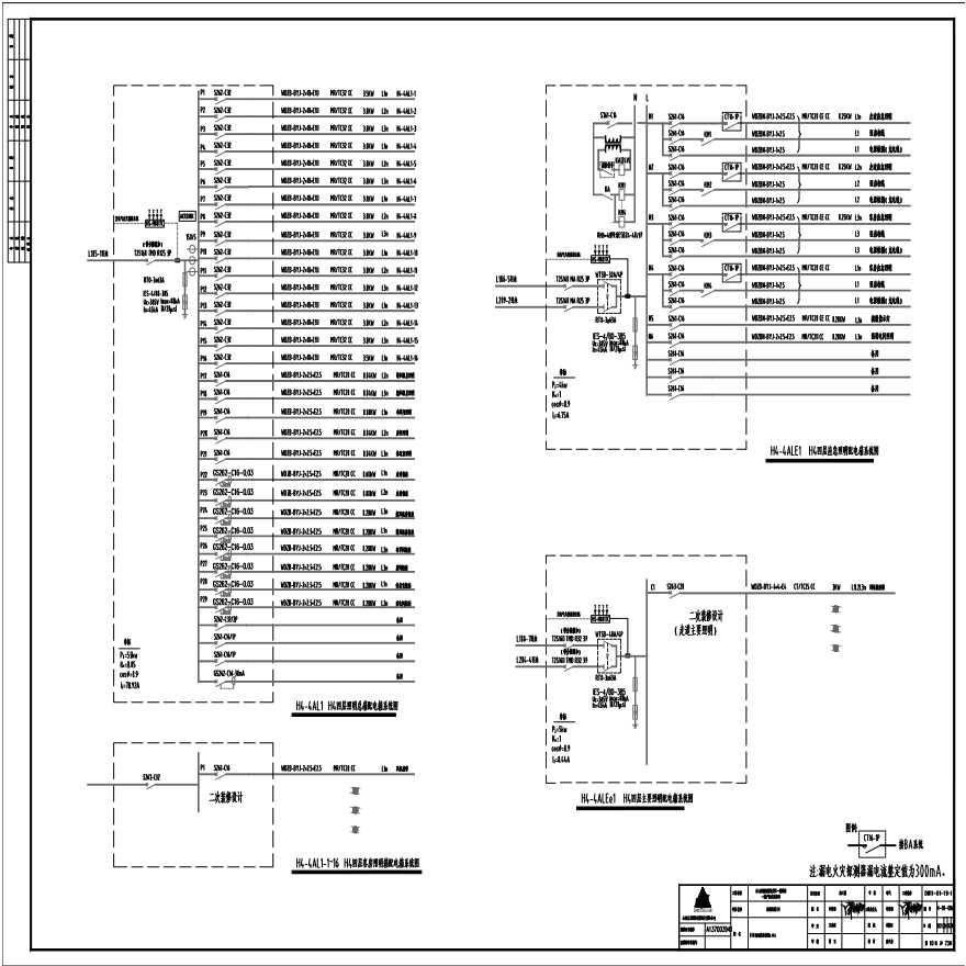 10-H4配电箱系统图（8）.pdf-图一