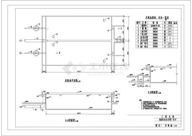 某生活污水处理厂图纸厌氧池CAD构造详细设计图-图一