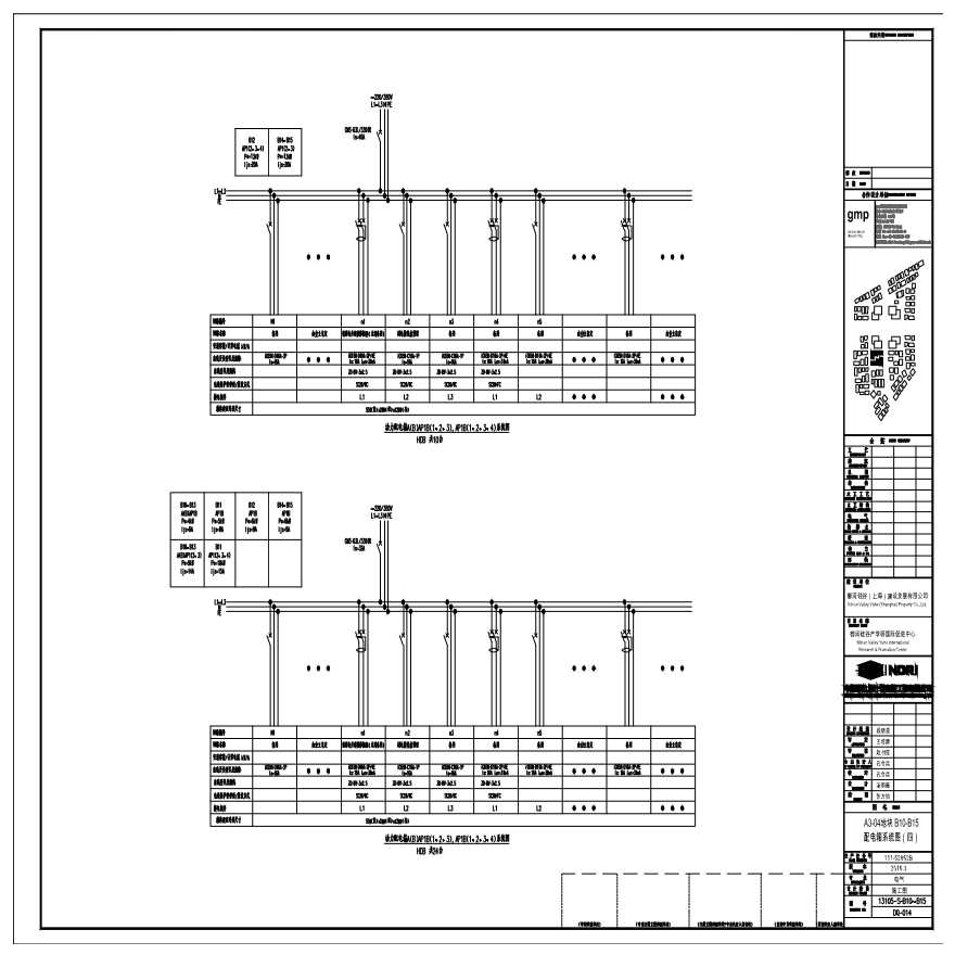 A3-04 地块 B10-B15 配电箱系统图（四）.pdf-图一