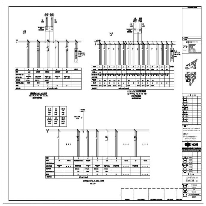 A3-04 地块 A42-A46 配电箱系统图（三）.pdf_图1