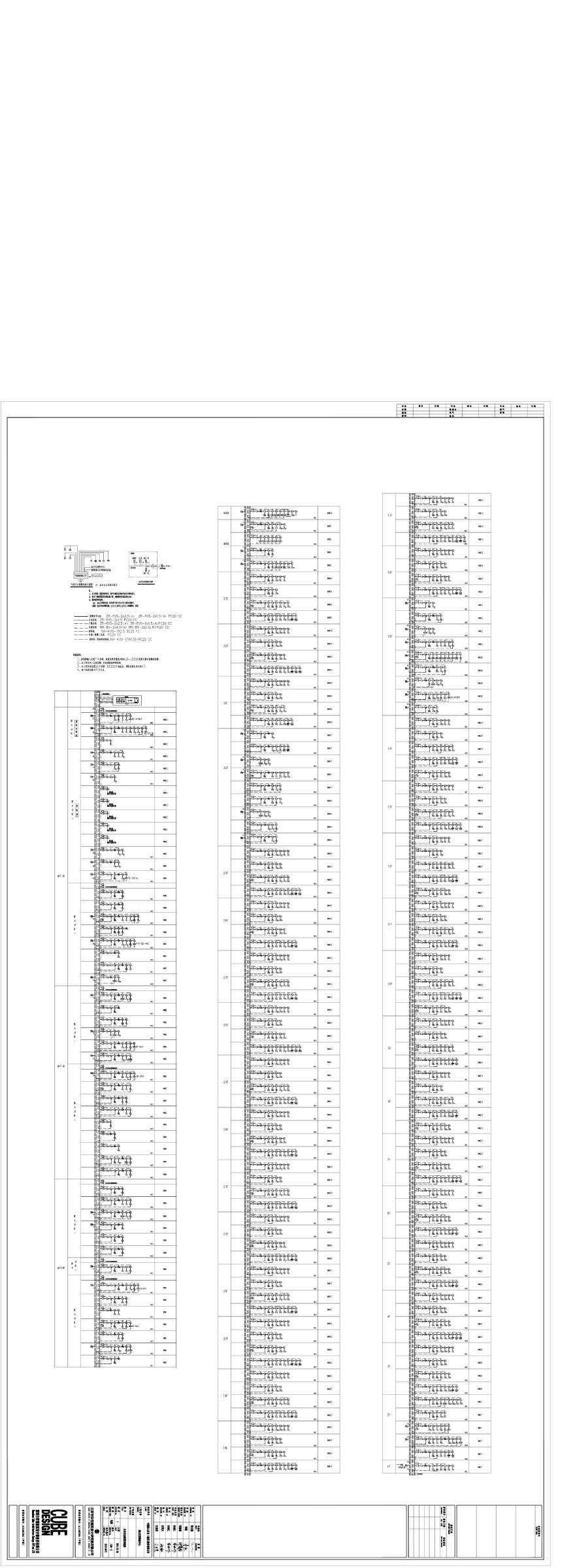 XDS-3(火灾自动报警系统图).pdf-图一