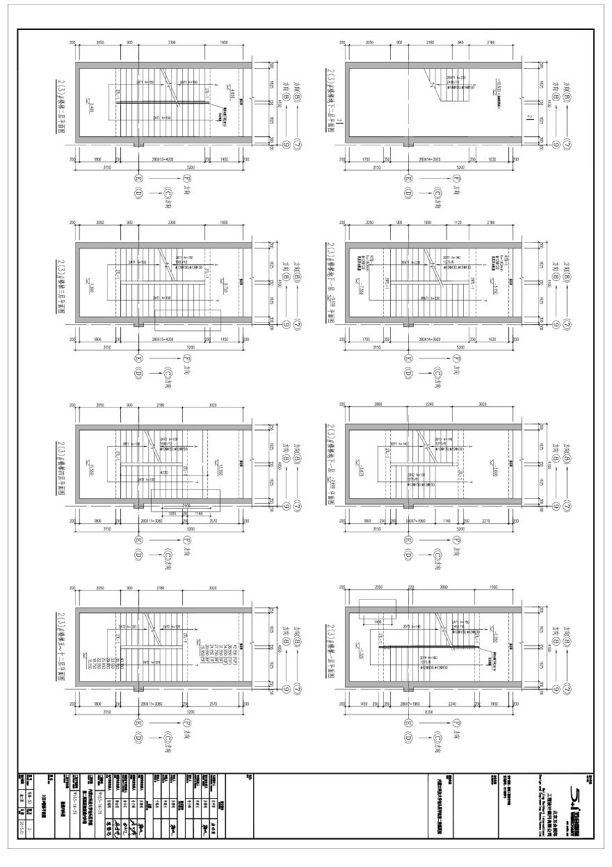 结施-50-2(3)#楼梯平面图.pdf