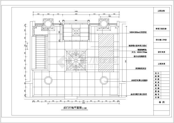 杭州某五层宾馆设计装修后门厅CAD构造详细设计图-图一