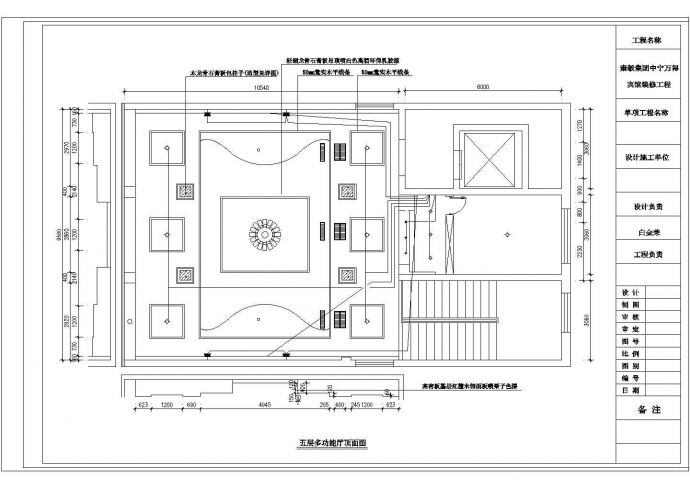 杭州某五层宾馆设计CAD装修四层北边配电图_图1