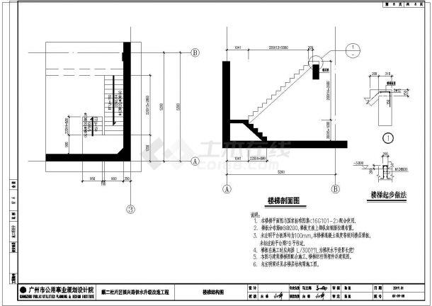 某银兴路供水升级改造工程水泵房CAD设计完整结构图-图二