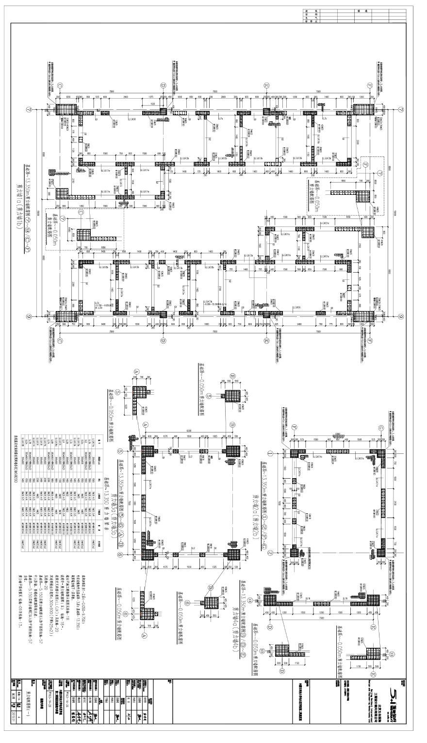 结施-14-剪力墙配筋图（一）.pdf-图一