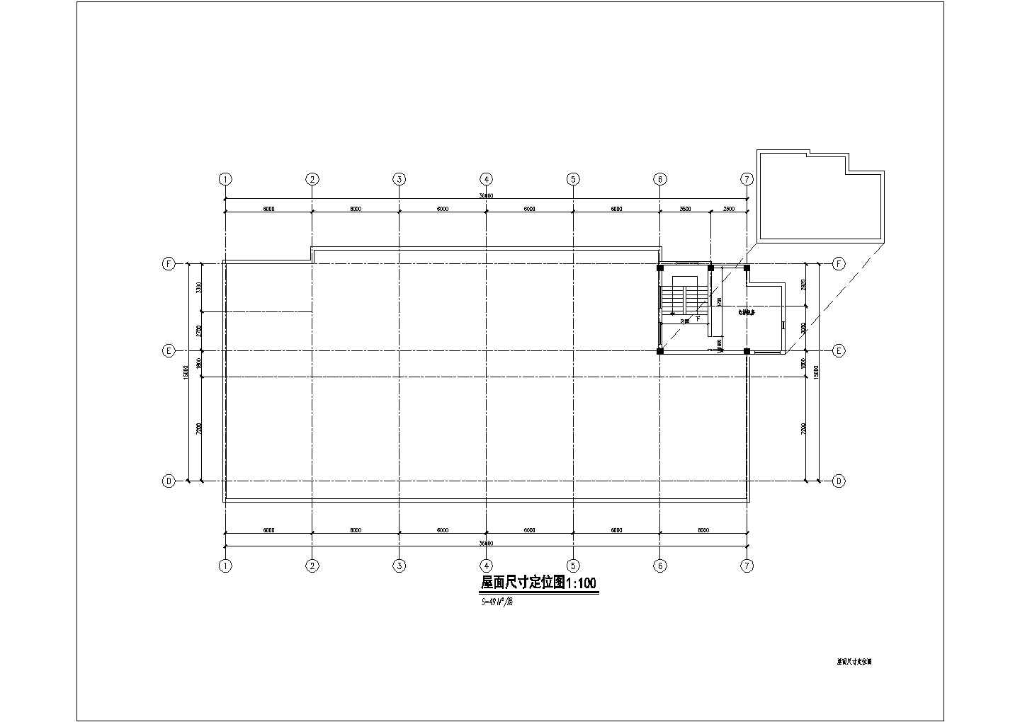 某宾馆装饰改造工程屋面尺寸CAD详细节点定位图