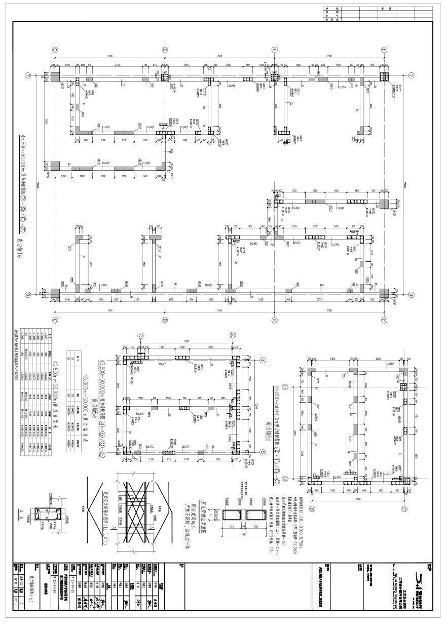 结施-20-剪力墙配筋图（七）.pdf-图一