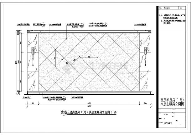 某豪华国际会所桑拿豪华房施工图夹层主睡房CAD设计立面图-图一