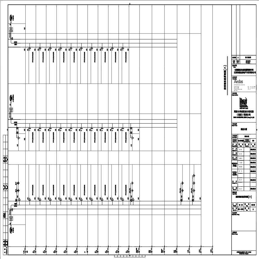 M-20-028_防排烟系统原理图(八).pdf-图一
