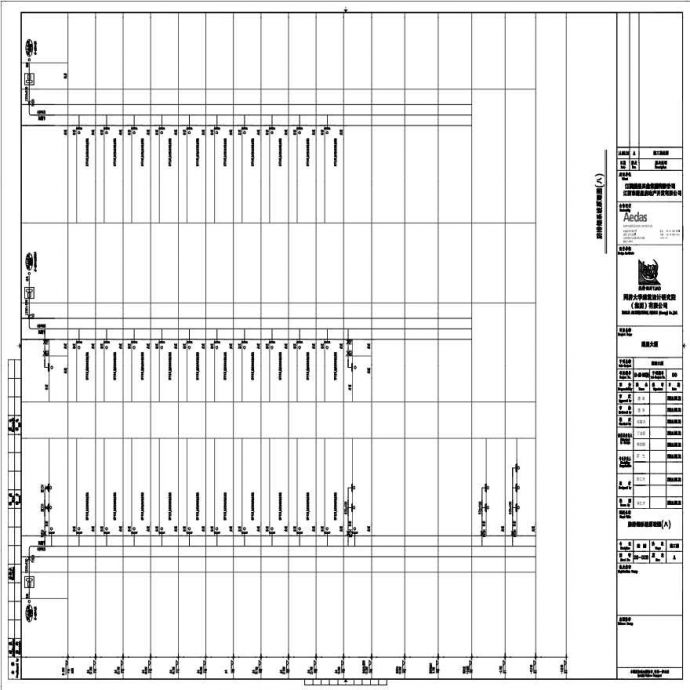 M-20-028_防排烟系统原理图(八).pdf_图1