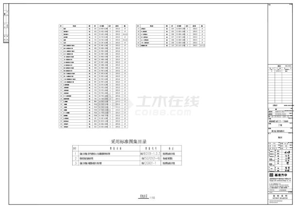 某项目2号楼图纸目录CAD图-图一