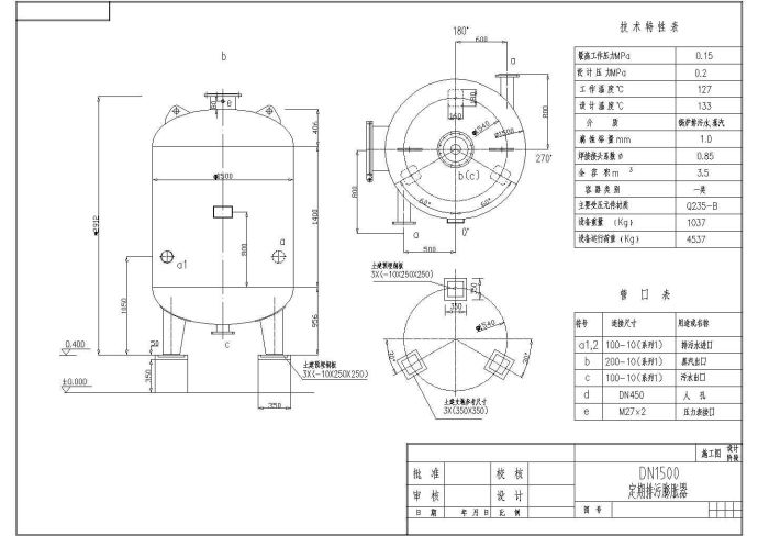 大型集团公司锅炉房工艺设计全套施工cad图纸_图1