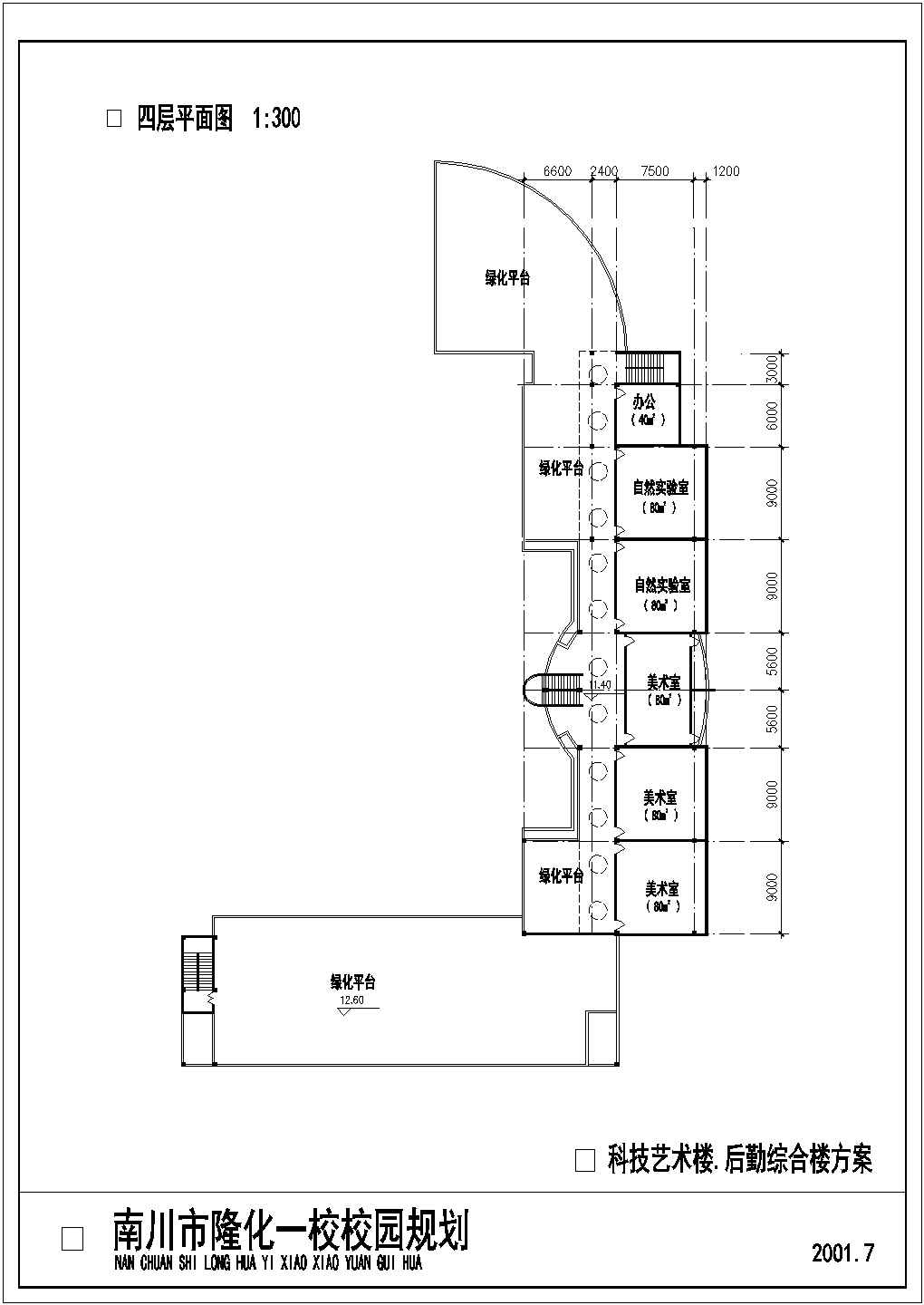 某医学院规划设计方案建筑CAD平面节点图