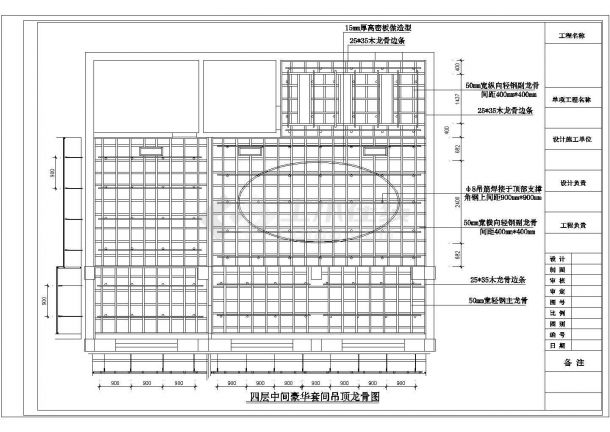 杭州某五层宾馆设计CAD装修中间大套间-图一