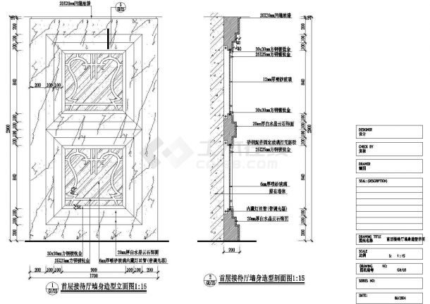 [深圳]大型桑拿空间接待厅CAD装修图墙身造型详图-图一