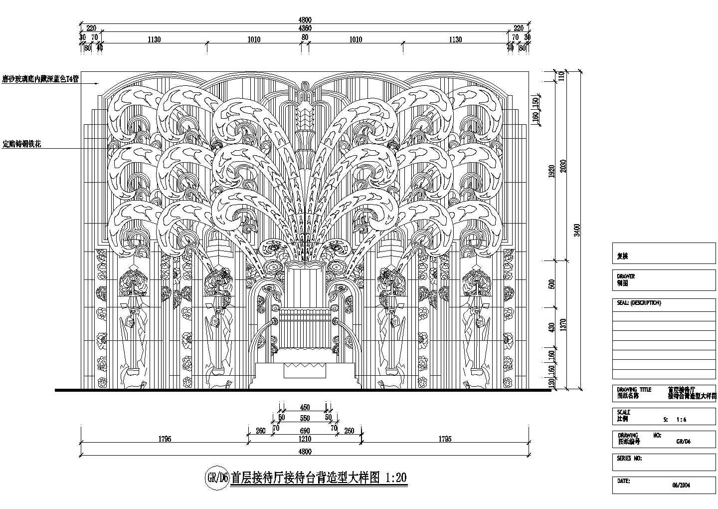 [深圳]大型桑拿空间接待厅CAD装修图首层接待厅接待台背造型大样图