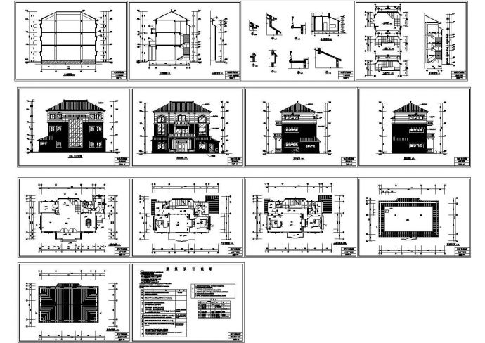 江南小区三层别墅建筑设计方案cad图纸，共14张_图1