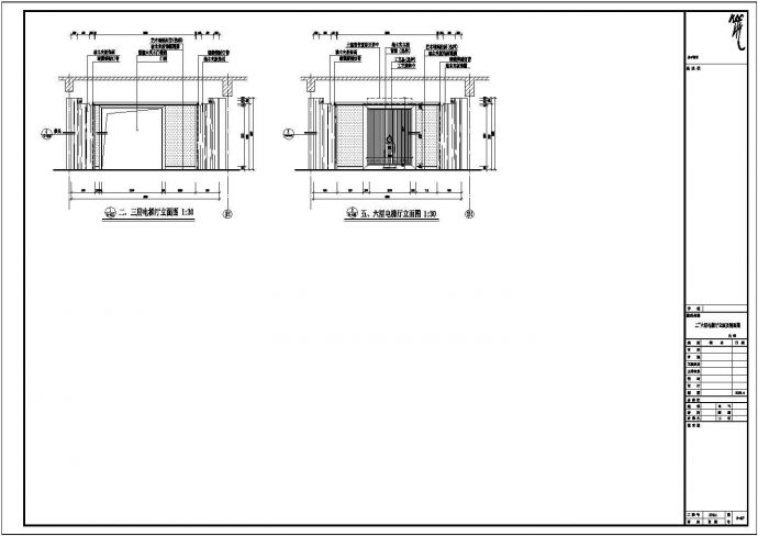 某五星级度假酒店CAD设计装修图4~6走廊电梯厅立面图_图1