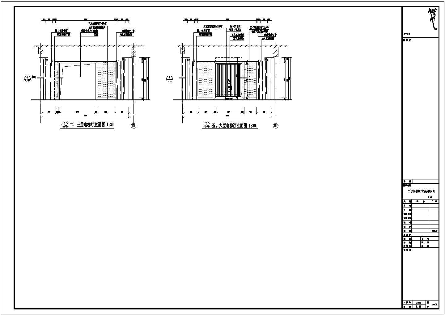 某五星级度假酒店CAD设计装修图4~6走廊电梯厅立面图