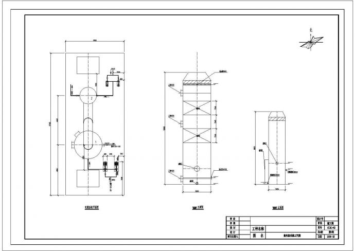 [河南]污水综合处理厂给排水氨吹脱CAD设计节点图纸_图1