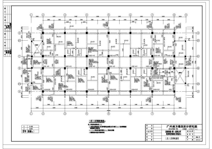 某宿舍CAD节点详细设计图纸_图1