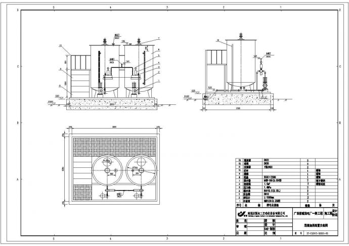 广西某电厂含煤废水处理CAD给排水构造节点图纸_图1