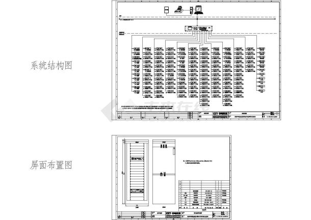 陕西某一类高层商务大厦办公楼电气设计施工图（地上28层，地下3层）-图一