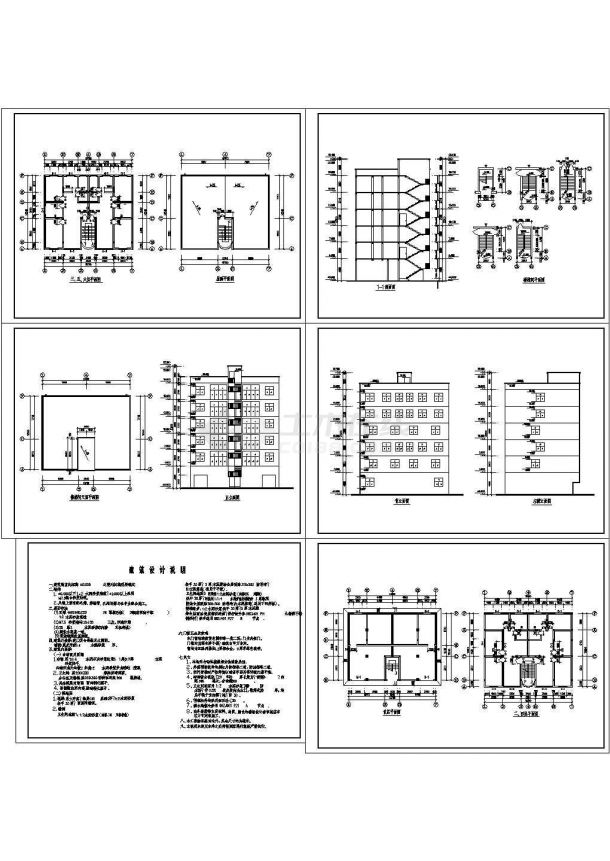 某单位六层框架结构住宅楼设计cad全套建筑施工图（含设计说明）-图一
