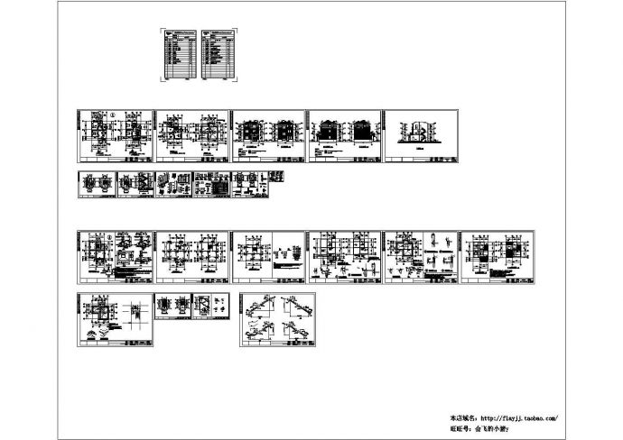 194平方米3层农村房屋设计全套建筑施工cad图纸_图1