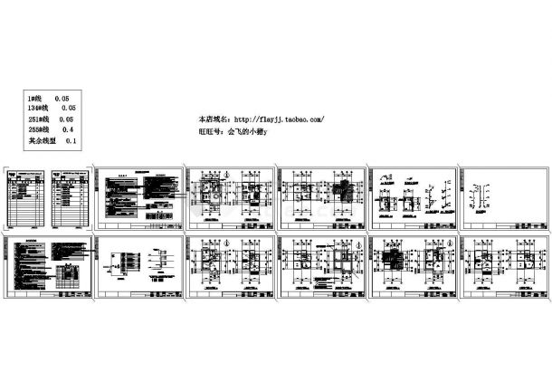 194平方米3层农村房屋设计全套建筑施工cad图纸-图二