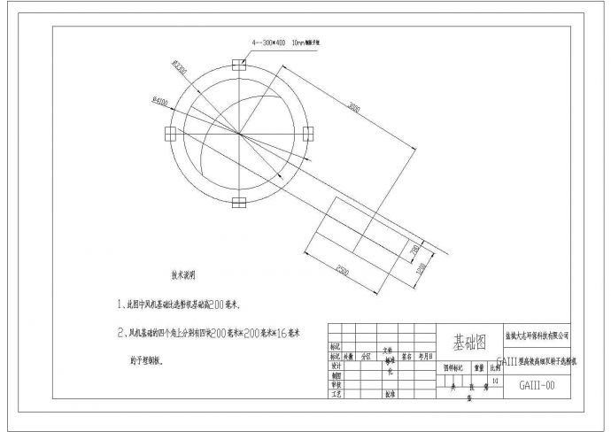 某总装图CAD施工节点剖面设计图纸_图1
