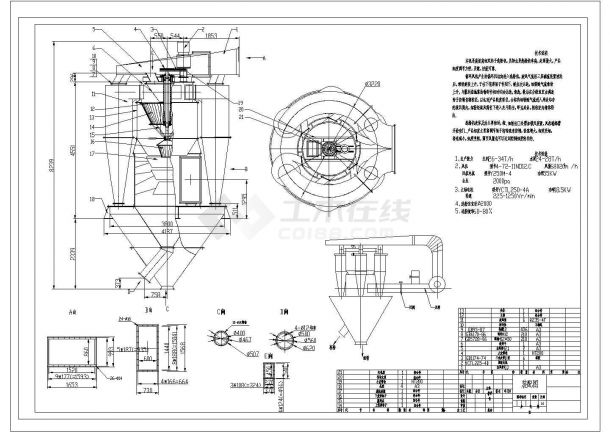 某总装图CAD施工节点剖面设计图纸-图二